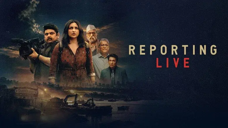 Reporting Live movie still 2