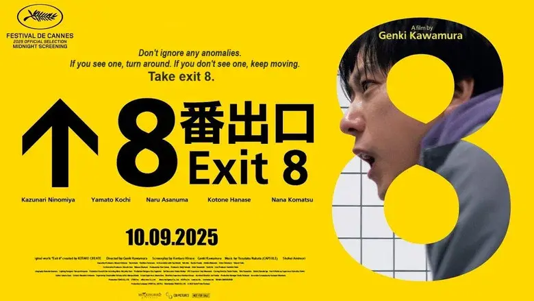 Exit 8 movie still 2