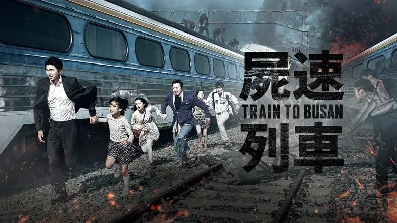 Train to Busan movie still 1