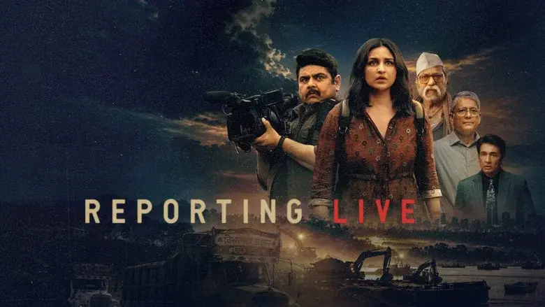 Reporting Live movie still 1