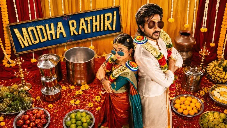 Modha Rathri movie still 1