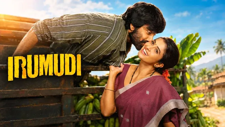 Irumudi movie still 2