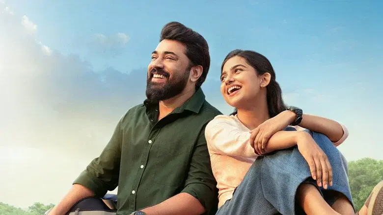Bethlehem Kudumba Unit movie still 4